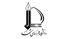 ferdowsi-mashhad-university.png